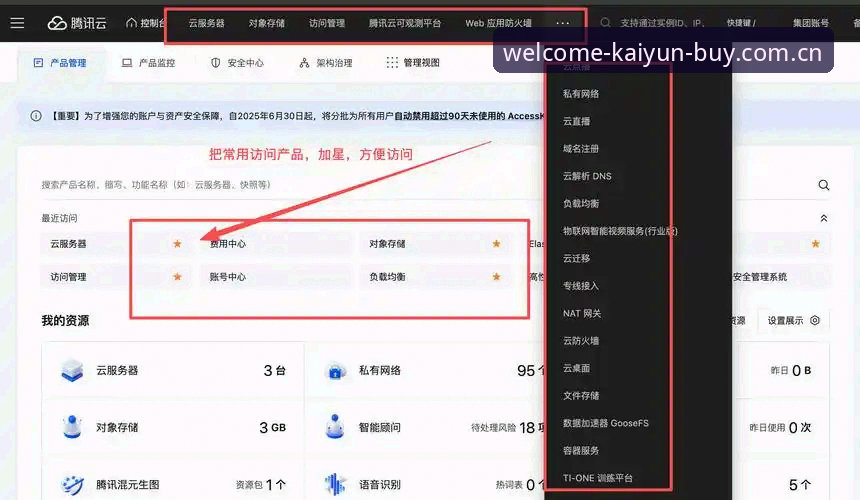 kaiyun体育平台安装失败解决指南：突破下载障碍的完整方案