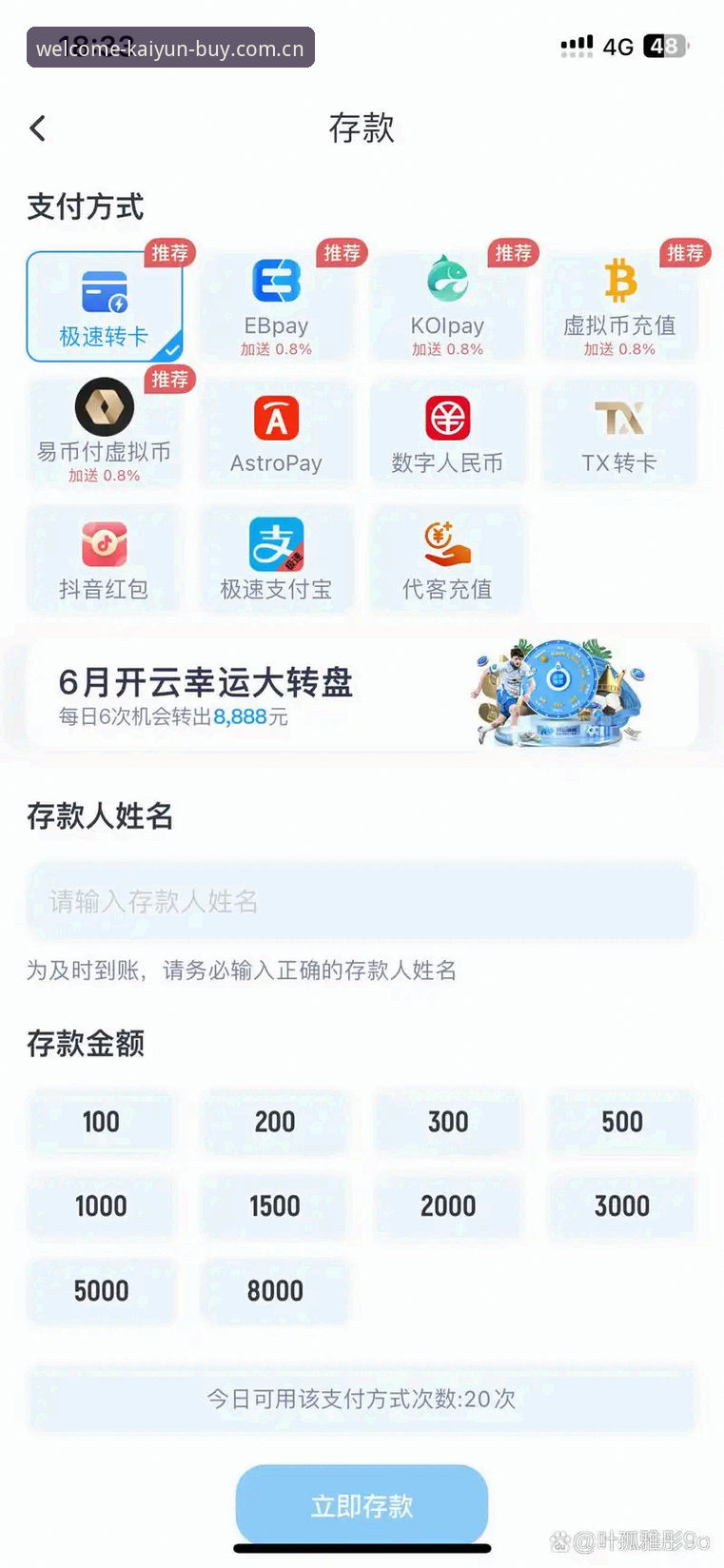开云体育平台最新动态：开云注册流程升级，用户陈叔亲测效率提升50%