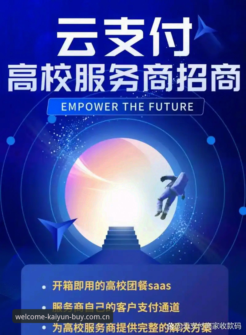 开云最新版本功能深度剖析：从官网登录到APP下载的实战操作指南