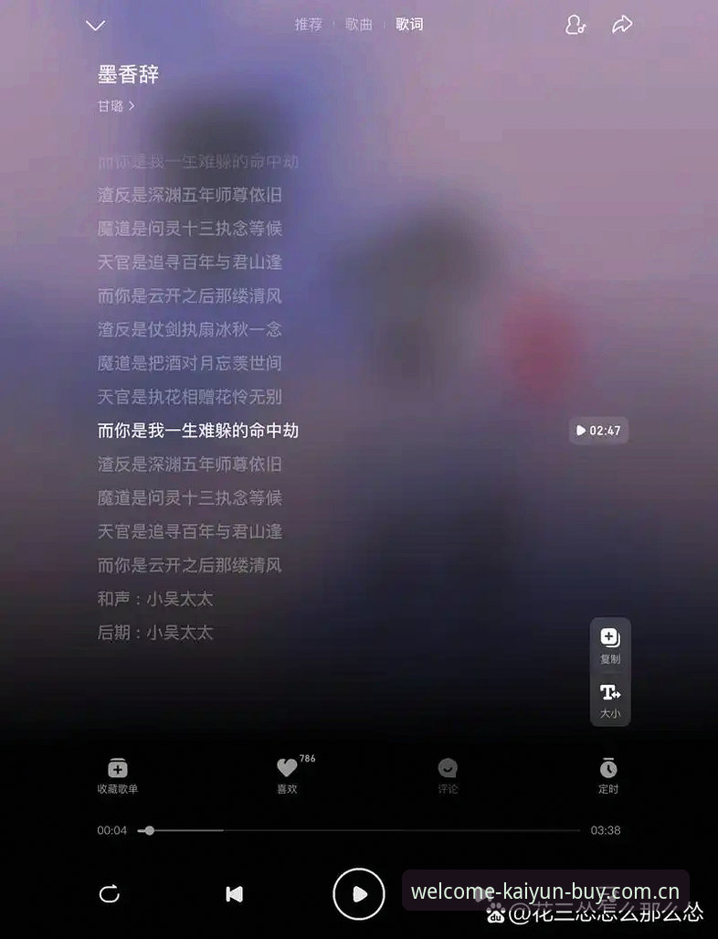 5个关键维度解析开云官方网站入口：为什么44.8MB的安装包能改变你的体育观赛体验