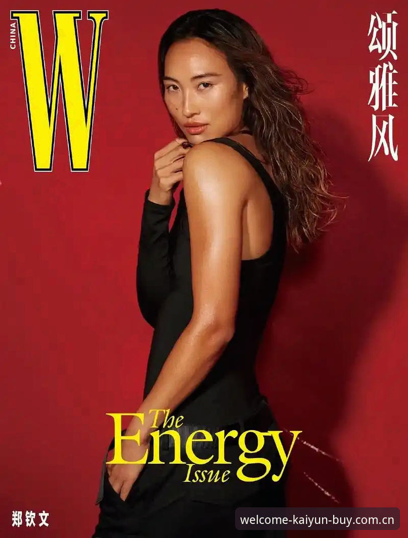 揭秘：郑钦文法网非种子身份背后的突围密码，开云体育平台独家解析